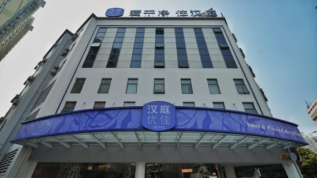 Hanting Premium Hotel Shanghai South Xizang Road Экстерьер фото